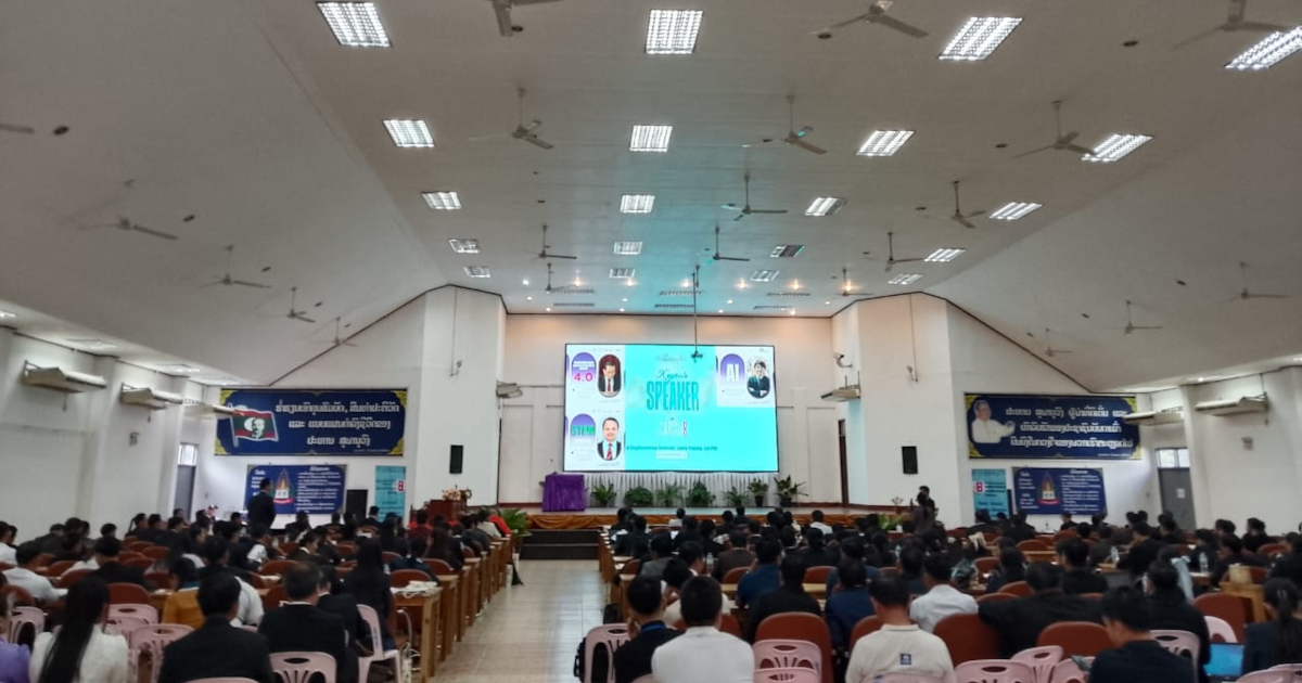 Photograph of a conference in progress